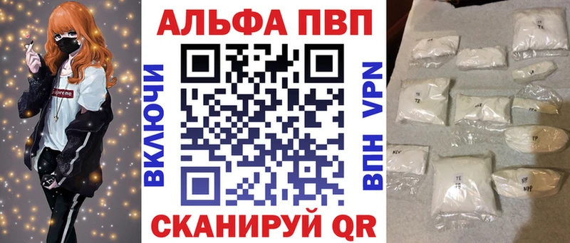 mega   Кемерово  А ПВП кристаллы 