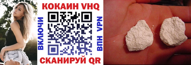 купить наркотик  Кемерово  КОКАИН Эквадор 