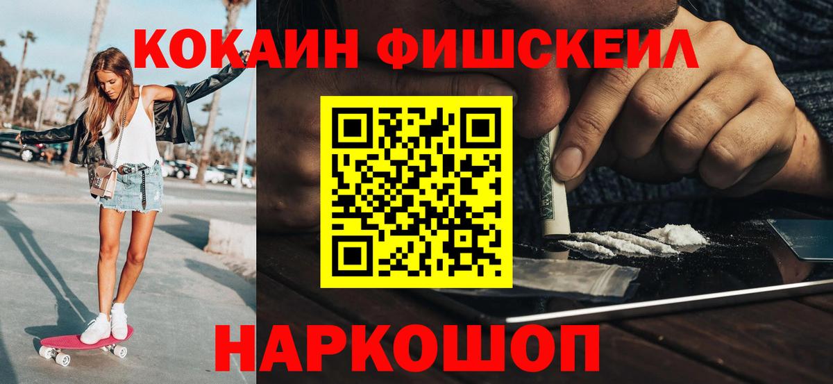 Cocaine Боливия Кемерово