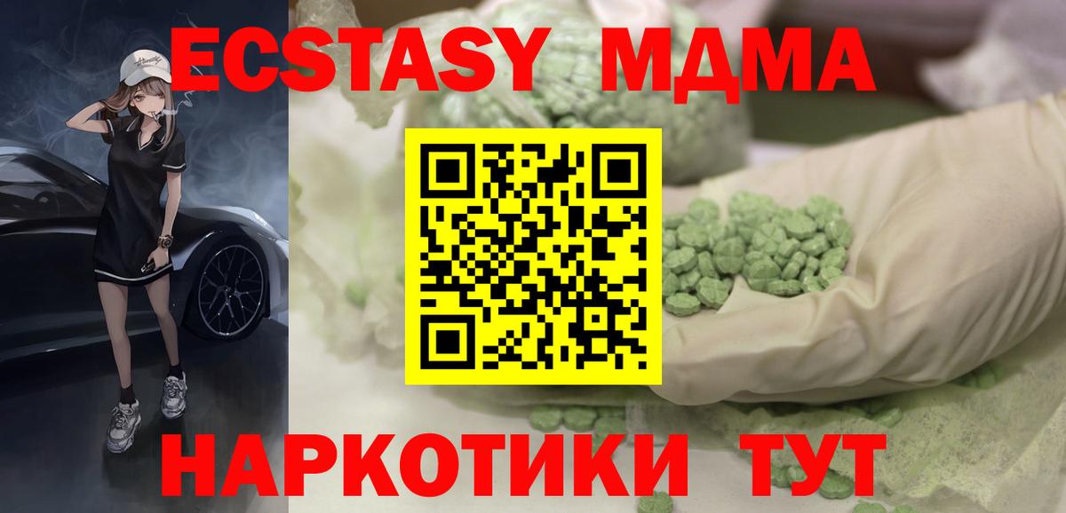 Ecstasy DUBAI Кемерово