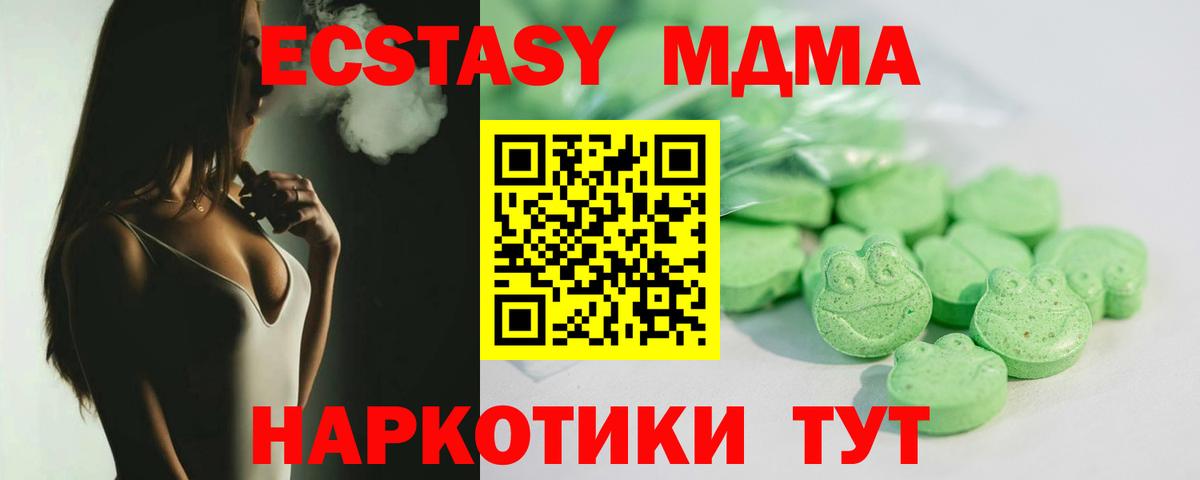 Кемерово  ЭКСТАЗИ круглые  Ecstasy  Вход с VPN 