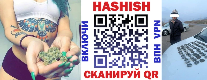 Гашиш гашик  как найти закладки  мега маркетплейс  Кемерово 