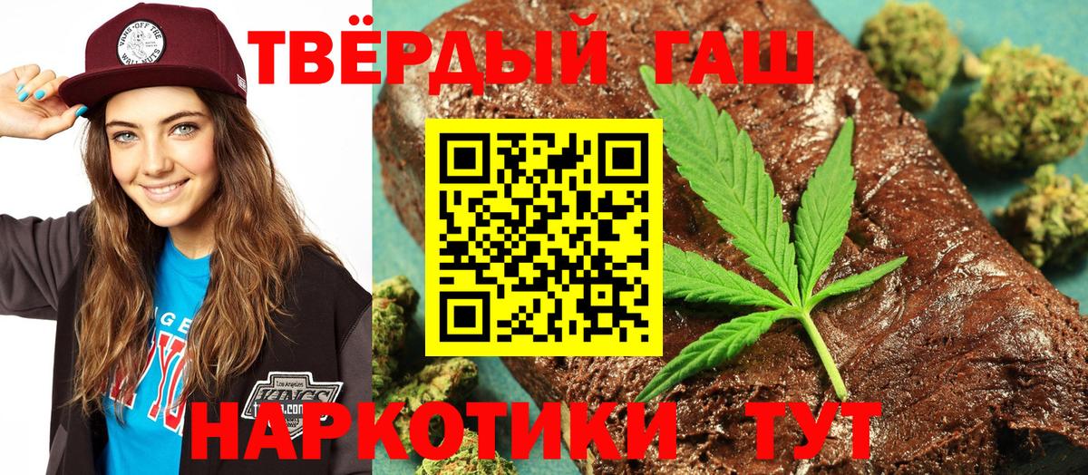 Мефедрон кристаллы  ГАШИШ  NBOMe  Кемерово  Вход с VPN 