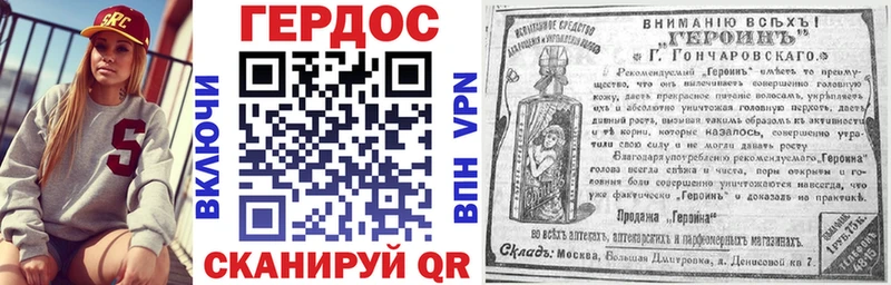 Героин гречка даркнет сайт Кемерово