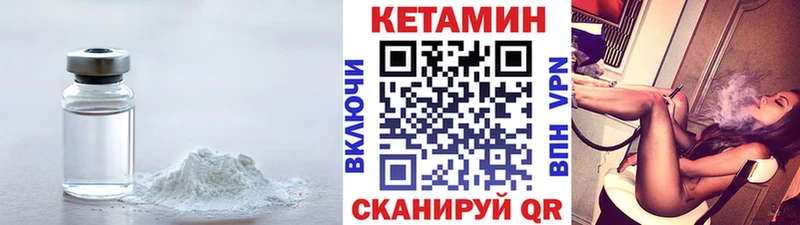 Кетамин VHQ  Кемерово 