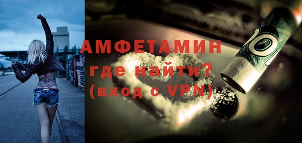 мефедрон VHQ Алексеевка