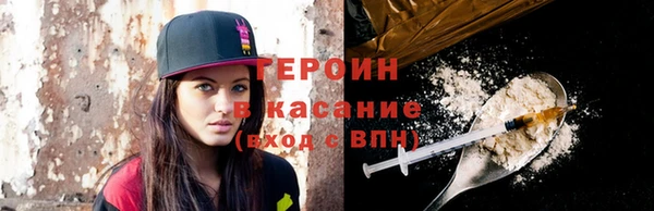кокаин VHQ Алексин