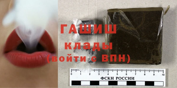 мефедрон VHQ Алексеевка