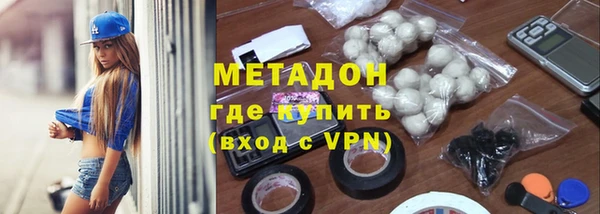 мефедрон VHQ Алексеевка