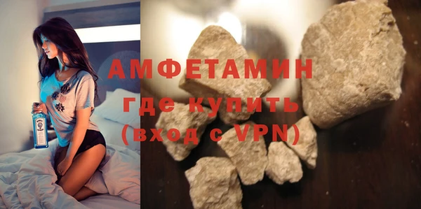 кокаин VHQ Алексин