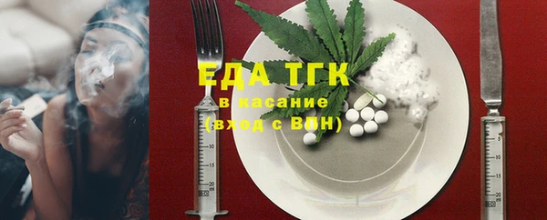 мефедрон VHQ Алексеевка