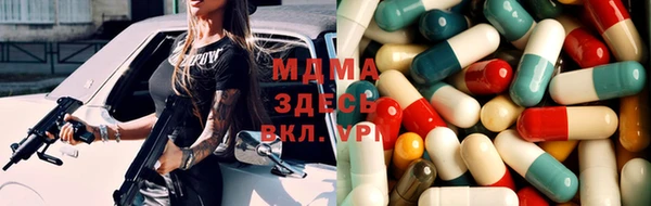 кокаин VHQ Алексин