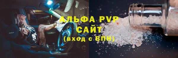 винт Алзамай