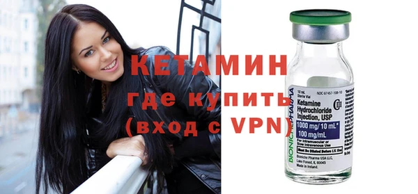 кокаин VHQ Алексин