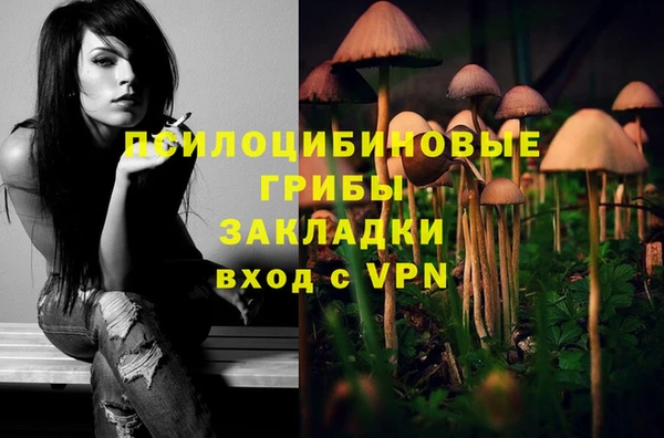 мефедрон VHQ Алексеевка