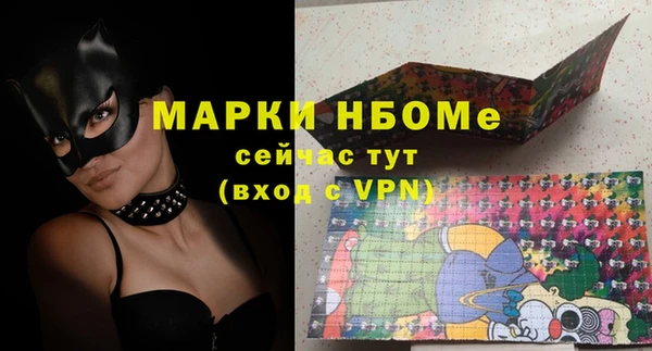 винт Алзамай