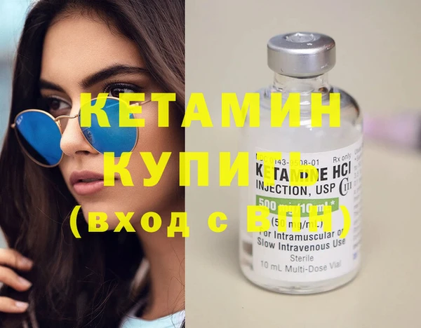 мефедрон VHQ Алексеевка