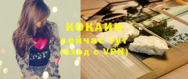кокаин VHQ Алексин