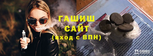 мефедрон VHQ Алексеевка