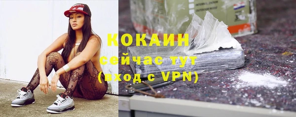 дистиллят марихуана Новокубанск