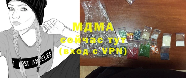 мефедрон VHQ Алексеевка