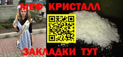 мефедрон мука Камышлов