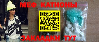 мефедрон мука Камышлов