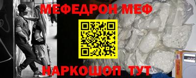 наркотики Канаш