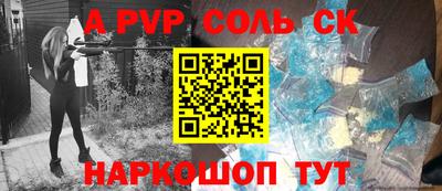 мефедрон мука Камышлов