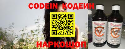 наркотики Канаш