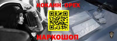 мефедрон мука Камышлов