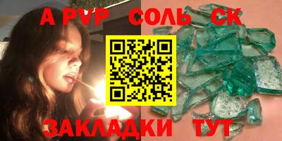 амф Кандалакша