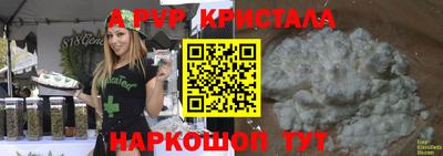 амф Кандалакша