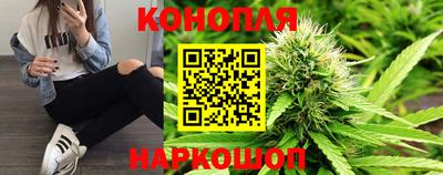 наркотики Канаш