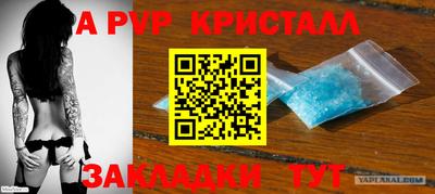 мефедрон мука Камышлов
