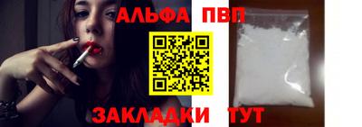 амф Кандалакша