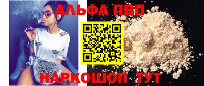амф Кандалакша