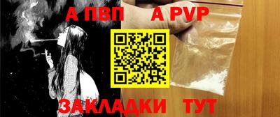 наркотики Канаш
