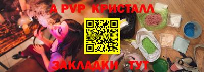 амф Кандалакша