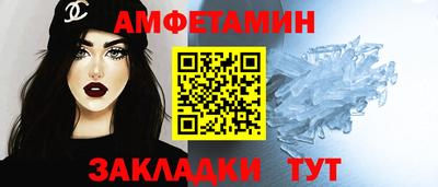 мефедрон мука Камышлов