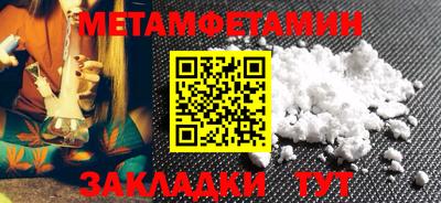 амф Кандалакша