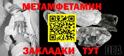 мефедрон мука Камышлов