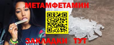 амф Кандалакша