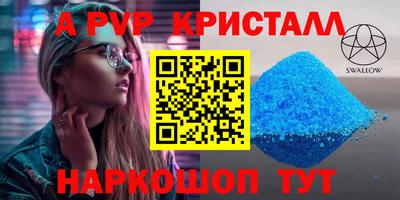 мефедрон мука Камышлов