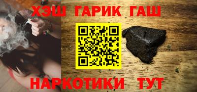 наркотики Канаш