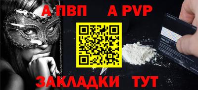 наркотики Канаш