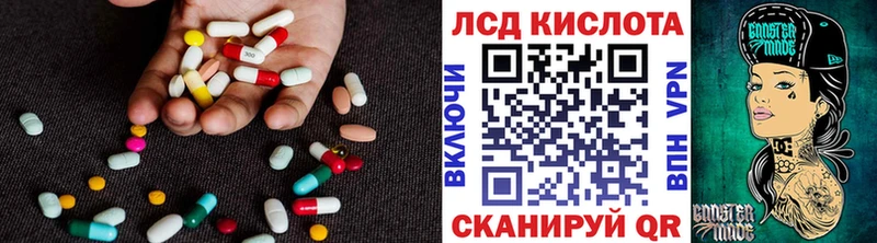 ЛСД экстази ecstasy  наркотики  Кемерово 
