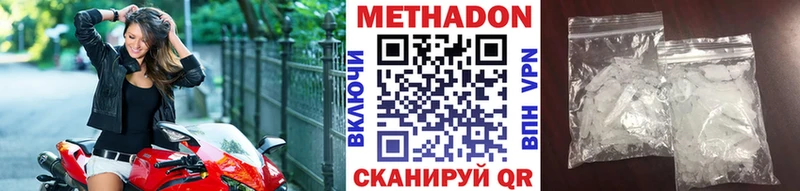 mega маркетплейс  shop как зайти  Метадон methadone  Кемерово 