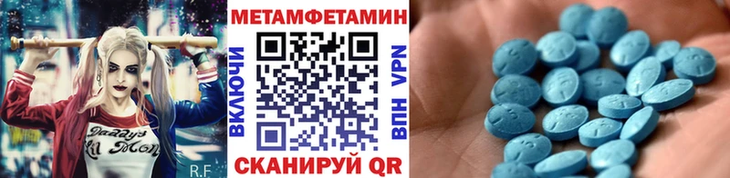 Первитин Декстрометамфетамин 99.9%  где продают наркотики  площадка клад  Кемерово 