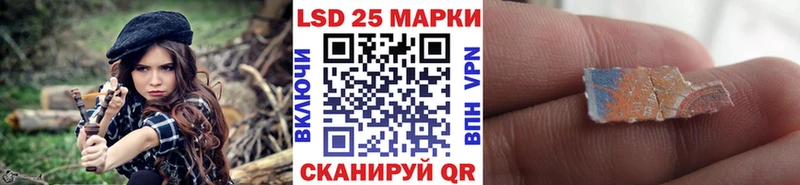 Марки 25I-NBOMe 1,5мг  Кемерово 